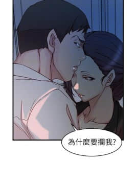 老婆的姊姊 1-37話_031_0822