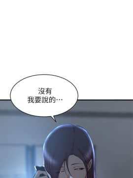 老婆的姊姊 1-37話_030_0779