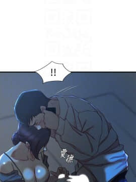 老婆的姊姊 1-37話_029_0760