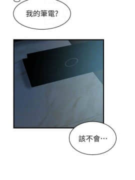 老婆的姊姊 1-37話_037_0973