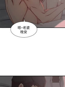 老婆的姊姊 1-37話_021_0549