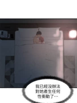 老婆的姊姊 1-37話_020_0537