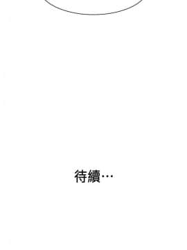 老婆的姊姊 1-37話_019_0511