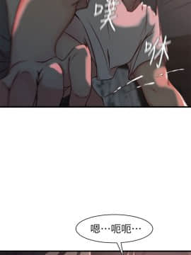 老婆的姊姊 1-37話_019_0508