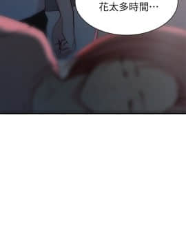 老婆的姊姊 1-37話_019_0498