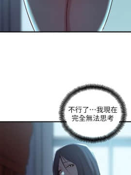 老婆的姊姊 1-37話_017_0449