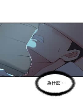 老婆的姊姊 1-37話_017_0440