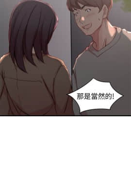 老婆的姊姊 1-37話_017_0438