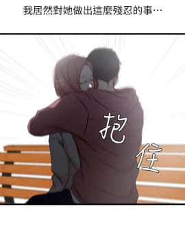 老婆的姊姊 1-37話_016_0420