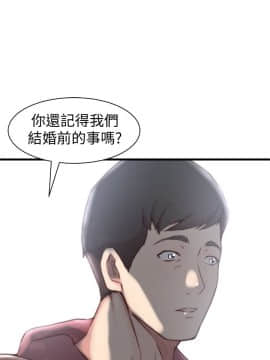 老婆的姊姊 1-37話_016_0417