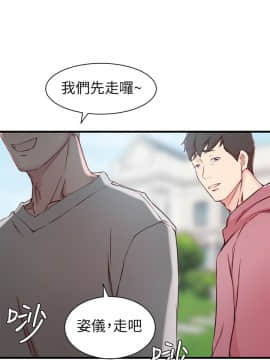 老婆的姊姊 1-37話_016_0412