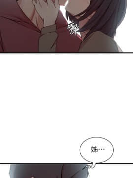 老婆的姊姊 1-37話_016_0408