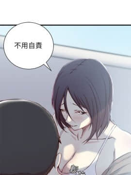 老婆的姊姊 1-37話_016_0406