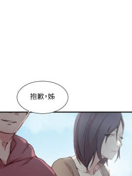 老婆的姊姊 1-37話_016_0405