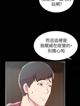 老婆的姊姊 1-37話_016_0402