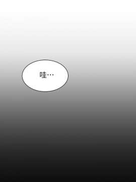 老婆的姊姊 1-37話_016_0401