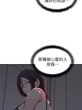 老婆的姊姊 1-37話_014_0368