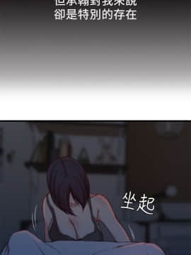 老婆的姊姊 1-37話_014_0362