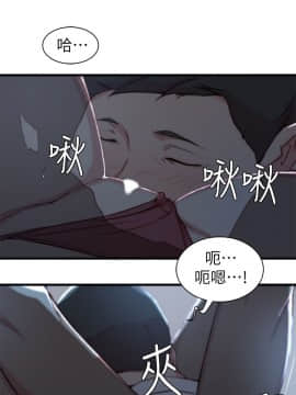 老婆的姊姊 1-37話_014_0351