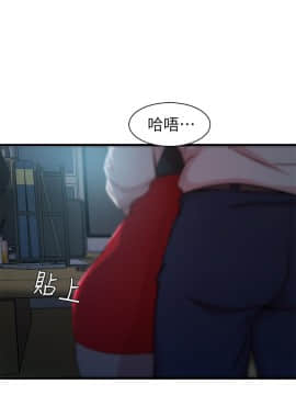 老婆的姊姊 1-37話_014_0346