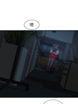 老婆的姊姊 1-37話_014_0345