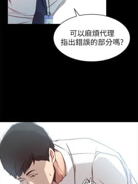老婆的姊姊 1-37話_014_0343