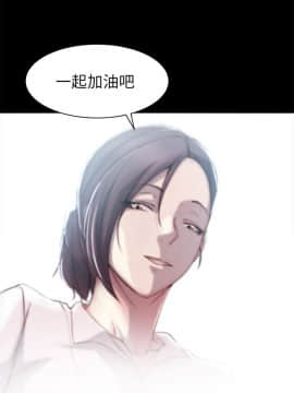 老婆的姊姊 1-37話_014_0344