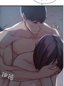 老婆的姊姊 1-37話_013_0324