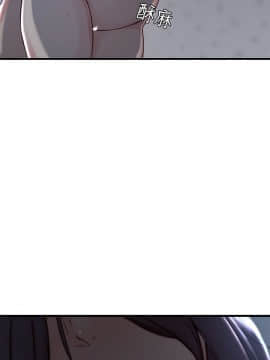 老婆的姊姊 1-37話_013_0321