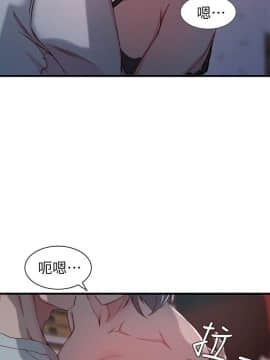 老婆的姊姊 1-37話_012_0301