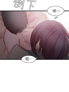 老婆的姊姊 1-37話_011_0276
