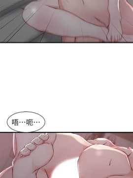 老婆的姊姊 1-37話_011_0267