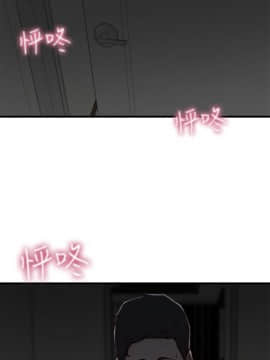 老婆的姊姊 1-37話_007_0182