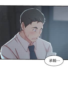 老婆的姊姊 1-37話_007_0177