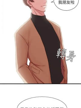 老婆的姊姊 1-37話_004_0107