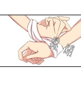 老婆的姊姊 1-37話_004_0105