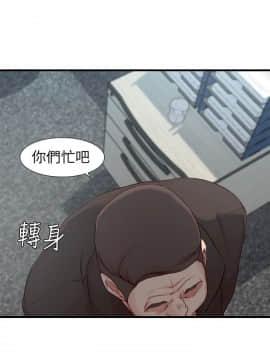 老婆的姊姊 1-37話_004_0091