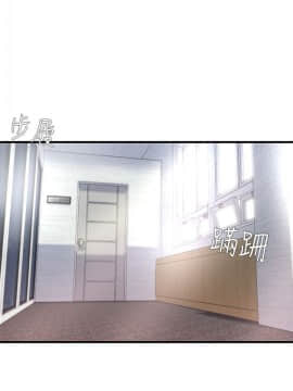 老婆的姊姊 1-37話_003_0072
