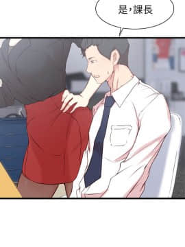 老婆的姊姊 1-37話_003_0063