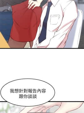 老婆的姊姊 1-37話_002_0061