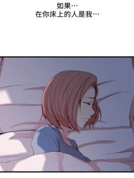 老婆的姊姊 1-37話_001_0035