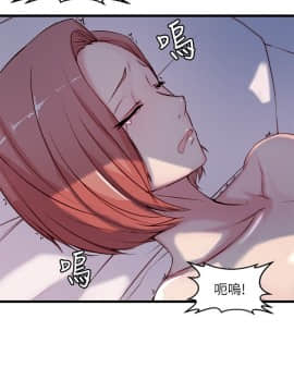 老婆的姊姊 1-37話_001_0030