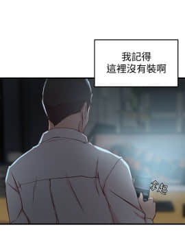 老婆的姊姊 1-37話_006_0154
