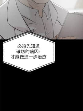 老婆的姊姊 1-37話_006_0150