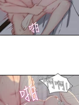 老婆的姊姊 1-37話_006_0141