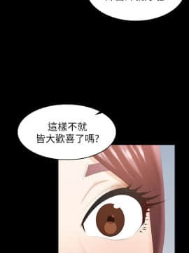 交換遊戲 1-34話_024_0889