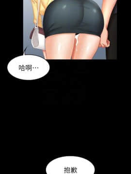 交換遊戲 1-34話_024_0882