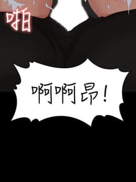 交換遊戲 1-34話_024_0880