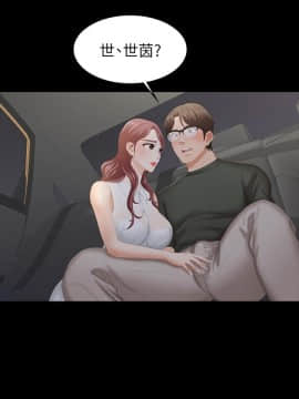 交換遊戲 1-34話_021_0793