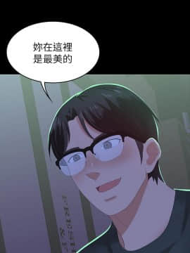 交換遊戲 1-34話_019_0710